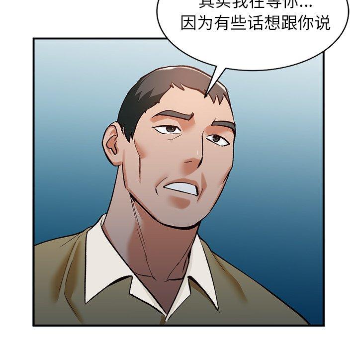 小镇上的女人们[抖漫]韩漫全集-小镇上的女人们-第 27 话无删减无遮挡章节图片 