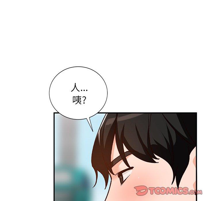 小镇上的女人们[抖漫]韩漫全集-小镇上的女人们-第 27 话无删减无遮挡章节图片 