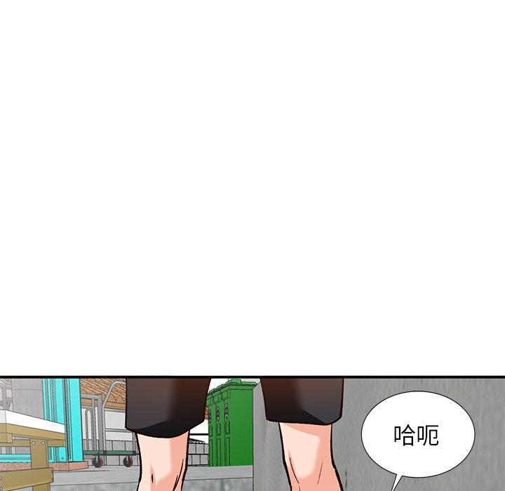 小镇上的女人们[抖漫]韩漫全集-小镇上的女人们-第 27 话无删减无遮挡章节图片 