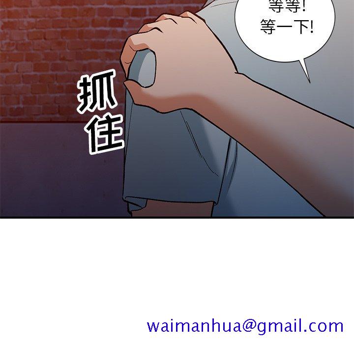 小镇上的女人们[抖漫]韩漫全集-小镇上的女人们-第 27 话无删减无遮挡章节图片 