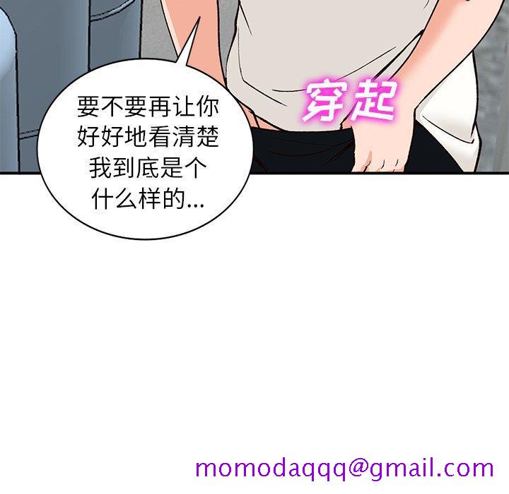 小镇上的女人们[抖漫]韩漫全集-小镇上的女人们-第 27 话无删减无遮挡章节图片 