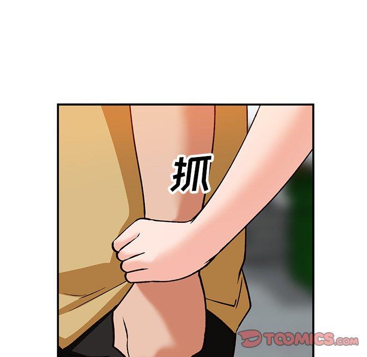 小镇上的女人们[抖漫]韩漫全集-小镇上的女人们-第 27 话无删减无遮挡章节图片 