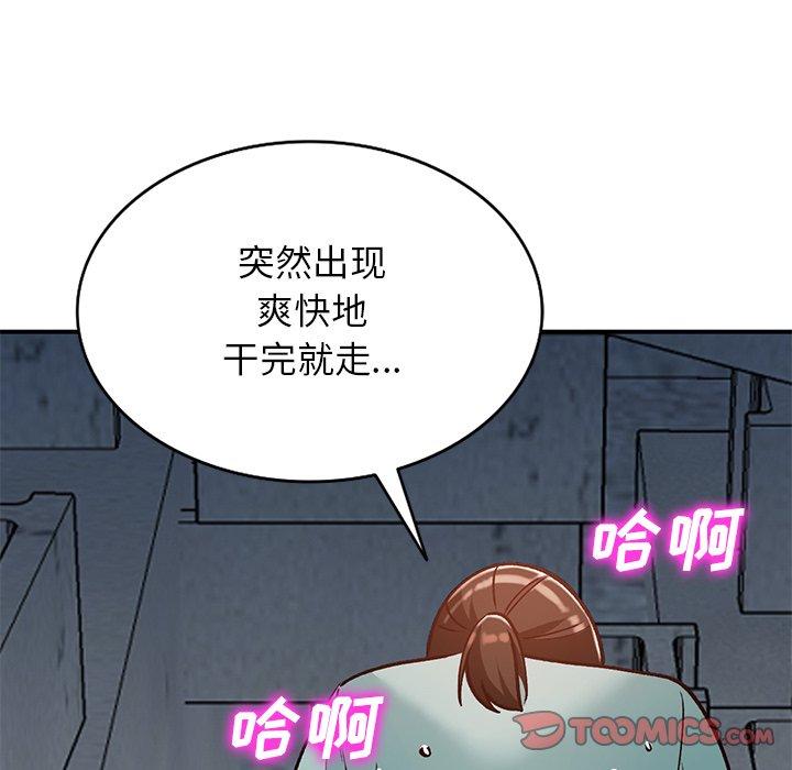 小镇上的女人们[抖漫]韩漫全集-小镇上的女人们-第 27 话无删减无遮挡章节图片 