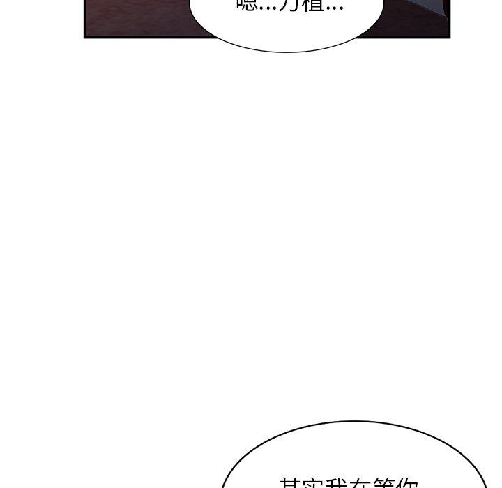 小镇上的女人们[抖漫]韩漫全集-小镇上的女人们-第 27 话无删减无遮挡章节图片 