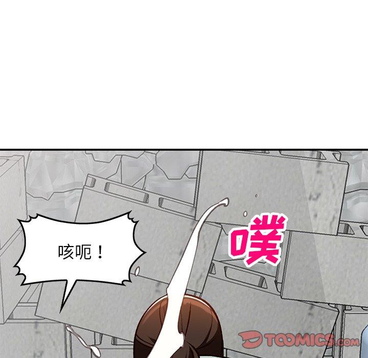 小镇上的女人们[抖漫]韩漫全集-小镇上的女人们-第 27 话无删减无遮挡章节图片 