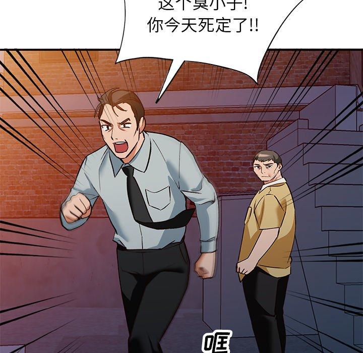 小镇上的女人们[抖漫]韩漫全集-小镇上的女人们-第 27 话无删减无遮挡章节图片 
