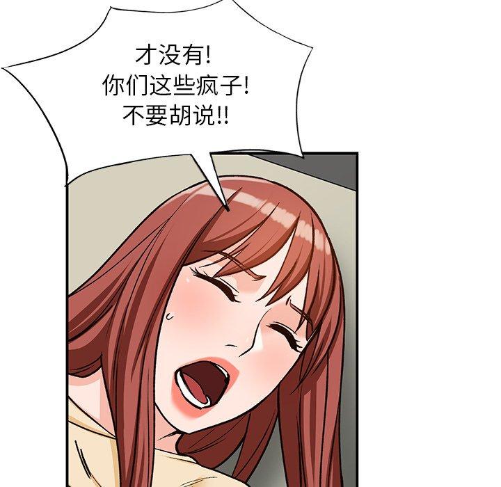 小镇上的女人们[抖漫]韩漫全集-小镇上的女人们-第 28 话无删减无遮挡章节图片 