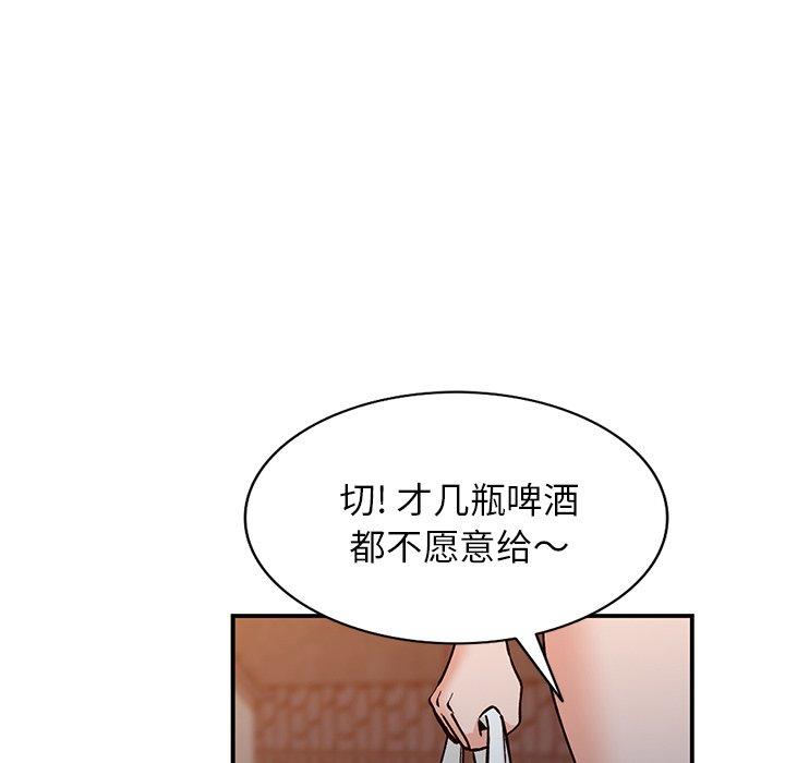 小镇上的女人们[抖漫]韩漫全集-小镇上的女人们-第 28 话无删减无遮挡章节图片 