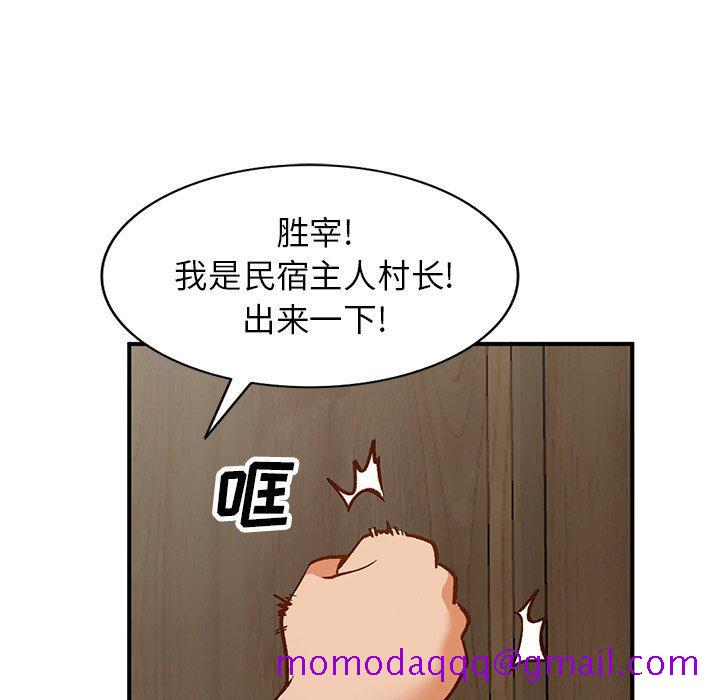 小镇上的女人们[抖漫]韩漫全集-小镇上的女人们-第 28 话无删减无遮挡章节图片 