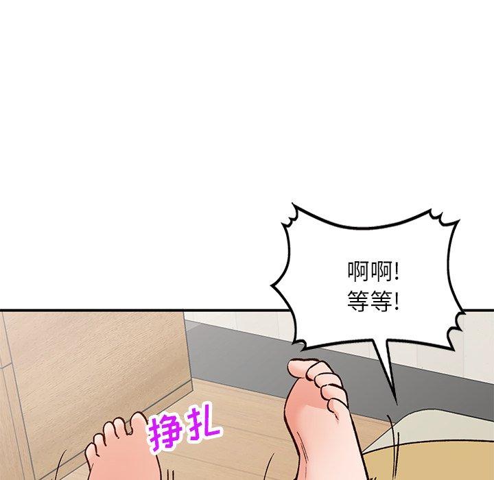 小镇上的女人们[抖漫]韩漫全集-小镇上的女人们-第 28 话无删减无遮挡章节图片 