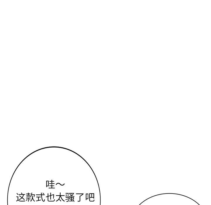 小镇上的女人们[抖漫]韩漫全集-小镇上的女人们-第 28 话无删减无遮挡章节图片 