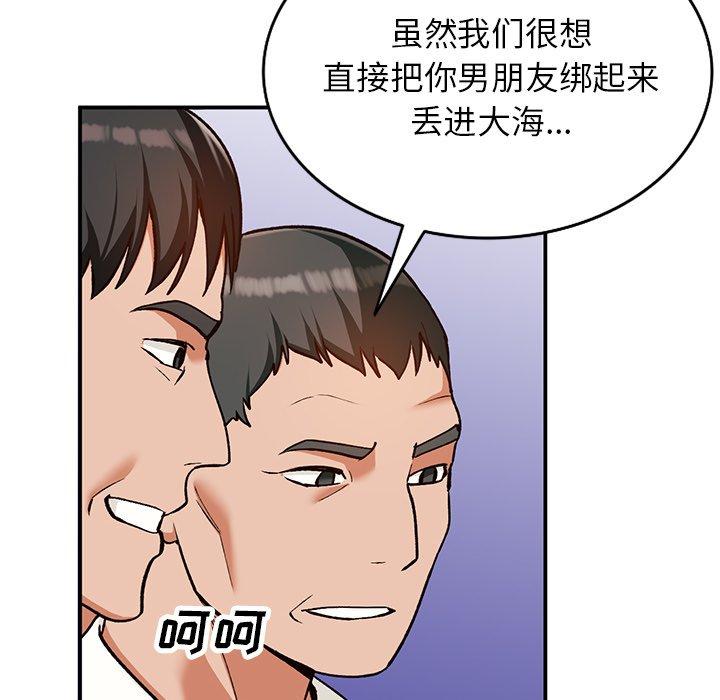 小镇上的女人们[抖漫]韩漫全集-小镇上的女人们-第 28 话无删减无遮挡章节图片 