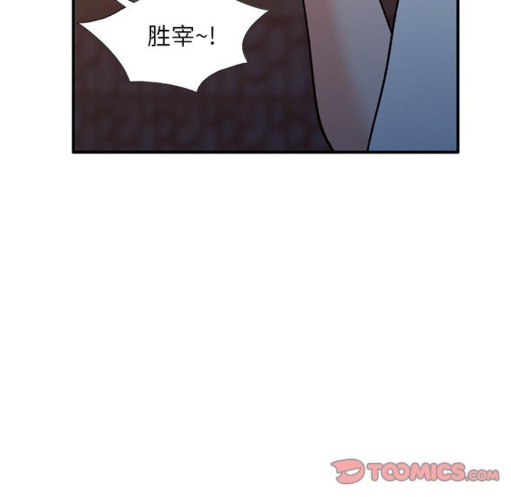 小镇上的女人们[抖漫]韩漫全集-小镇上的女人们-第 28 话无删减无遮挡章节图片 