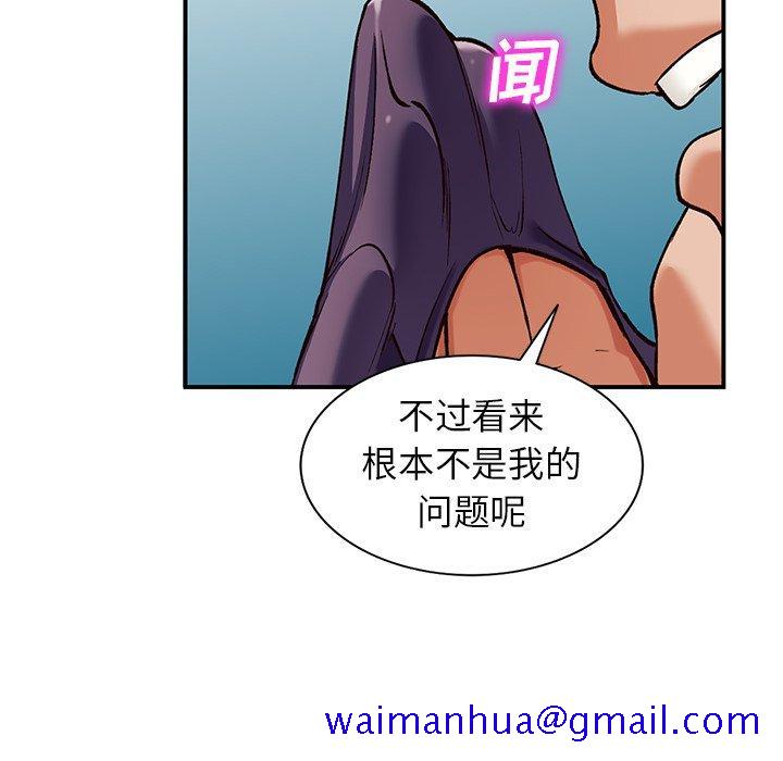 小镇上的女人们[抖漫]韩漫全集-小镇上的女人们-第 28 话无删减无遮挡章节图片 