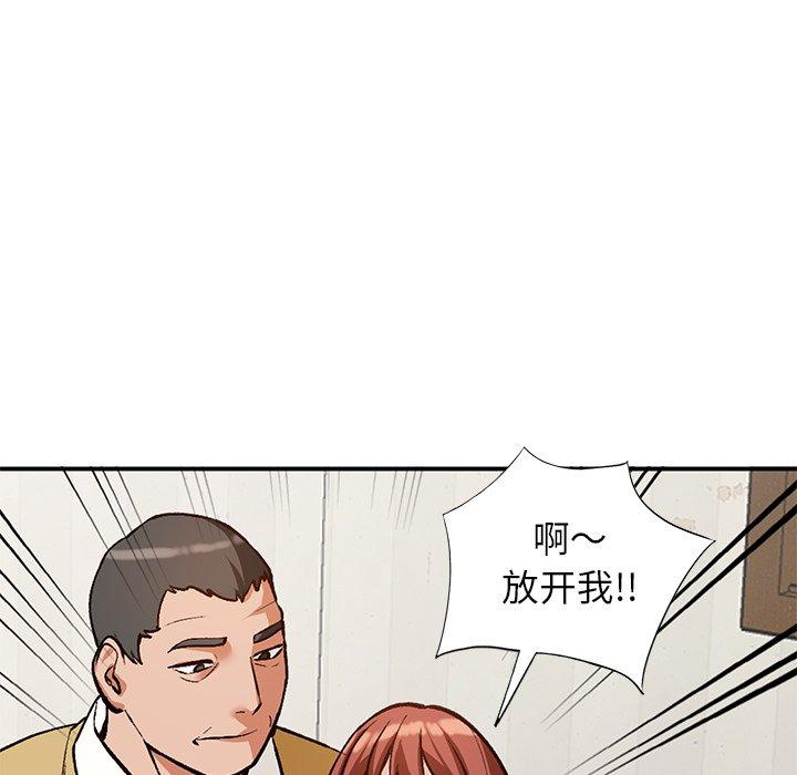 小镇上的女人们[抖漫]韩漫全集-小镇上的女人们-第 28 话无删减无遮挡章节图片 