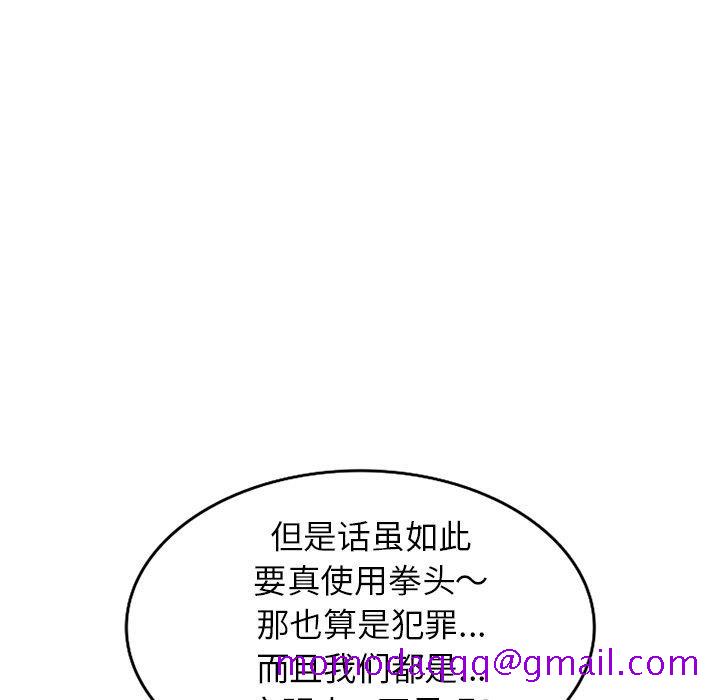 小镇上的女人们[抖漫]韩漫全集-小镇上的女人们-第 28 话无删减无遮挡章节图片 