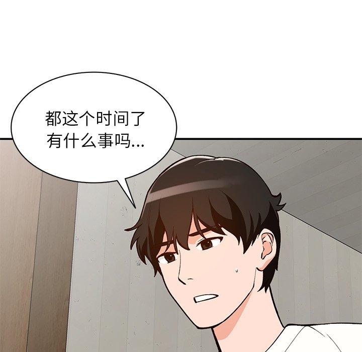 小镇上的女人们[抖漫]韩漫全集-小镇上的女人们-第 28 话无删减无遮挡章节图片 