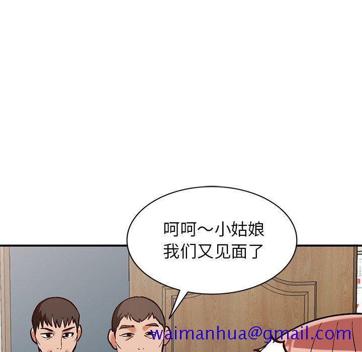 小镇上的女人们[抖漫]韩漫全集-小镇上的女人们-第 28 话无删减无遮挡章节图片 