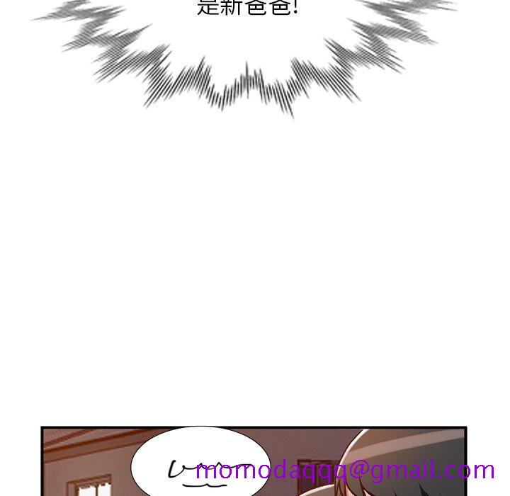 小镇上的女人们[抖漫]韩漫全集-小镇上的女人们-第 28 话无删减无遮挡章节图片 