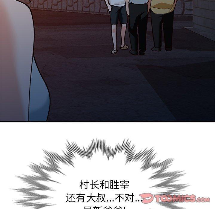 小镇上的女人们[抖漫]韩漫全集-小镇上的女人们-第 28 话无删减无遮挡章节图片 