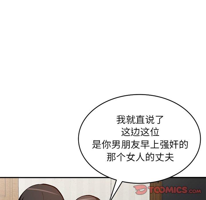 小镇上的女人们[抖漫]韩漫全集-小镇上的女人们-第 28 话无删减无遮挡章节图片 