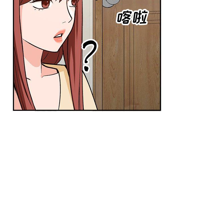 小镇上的女人们[抖漫]韩漫全集-小镇上的女人们-第 28 话无删减无遮挡章节图片 