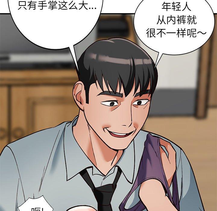 小镇上的女人们[抖漫]韩漫全集-小镇上的女人们-第 28 话无删减无遮挡章节图片 