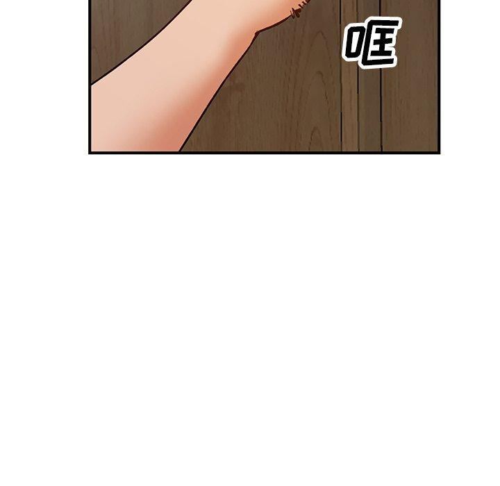 小镇上的女人们[抖漫]韩漫全集-小镇上的女人们-第 28 话无删减无遮挡章节图片 
