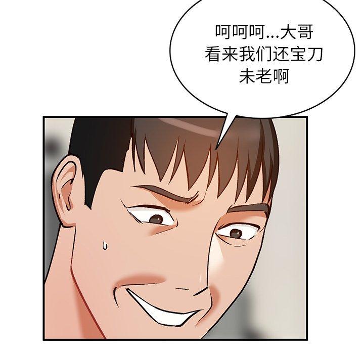 小镇上的女人们[抖漫]韩漫全集-小镇上的女人们-第 28 话无删减无遮挡章节图片 