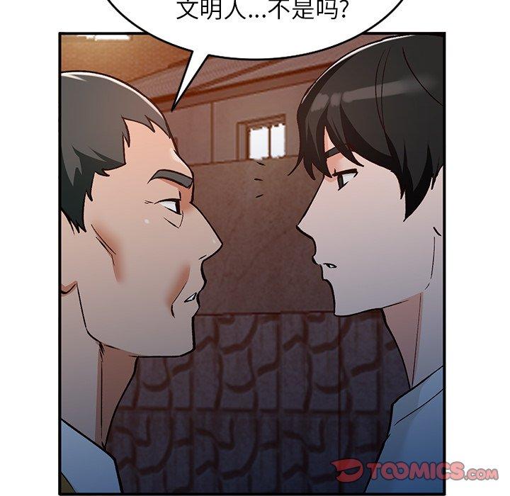 小镇上的女人们[抖漫]韩漫全集-小镇上的女人们-第 28 话无删减无遮挡章节图片 