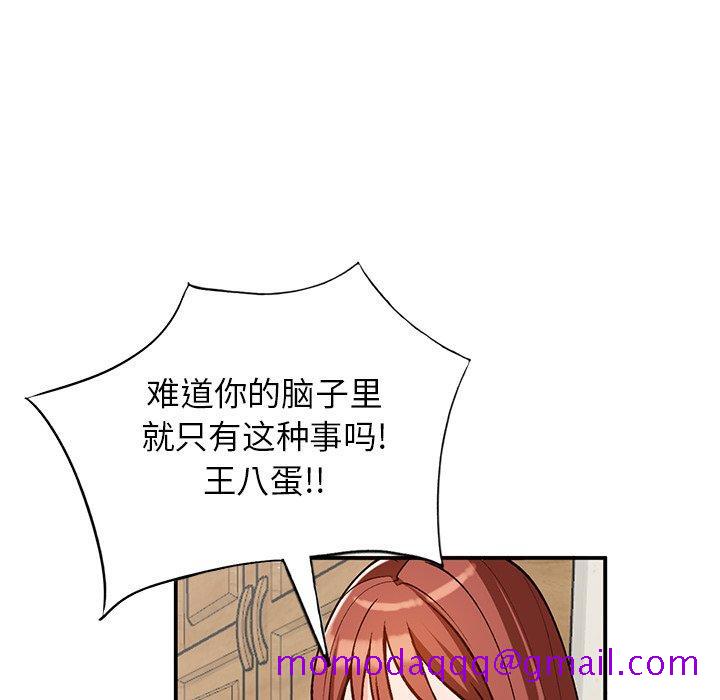小镇上的女人们[抖漫]韩漫全集-小镇上的女人们-第 28 话无删减无遮挡章节图片 