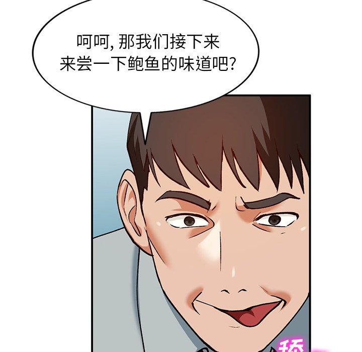 小镇上的女人们[抖漫]韩漫全集-小镇上的女人们-第 28 话无删减无遮挡章节图片 
