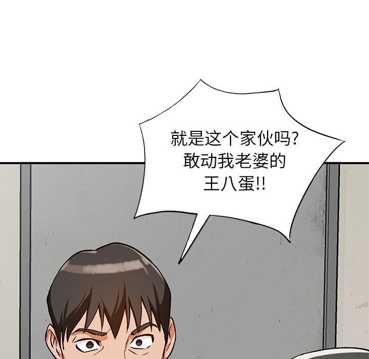 小镇上的女人们[抖漫]韩漫全集-小镇上的女人们-第 28 话无删减无遮挡章节图片 