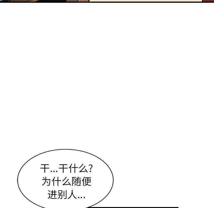 小镇上的女人们[抖漫]韩漫全集-小镇上的女人们-第 28 话无删减无遮挡章节图片 