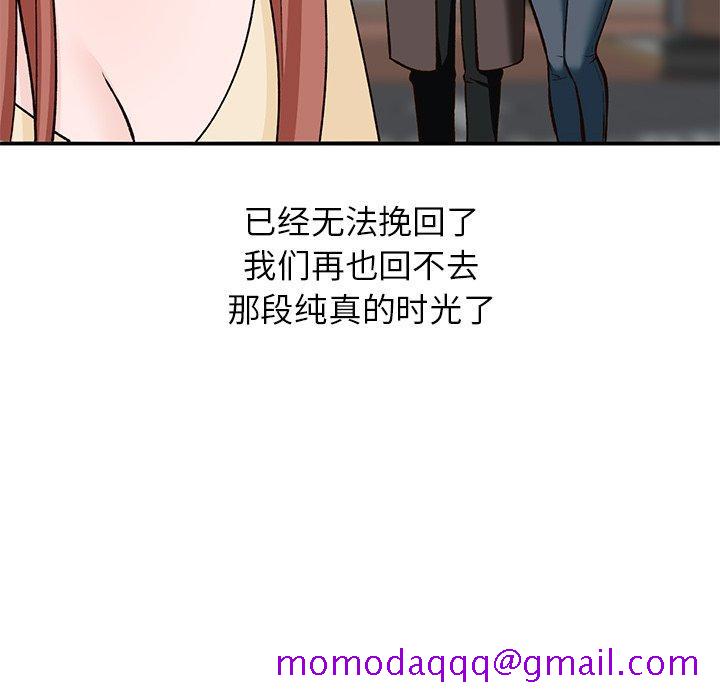 小镇上的女人们[抖漫]韩漫全集-小镇上的女人们-第 28 话无删减无遮挡章节图片 