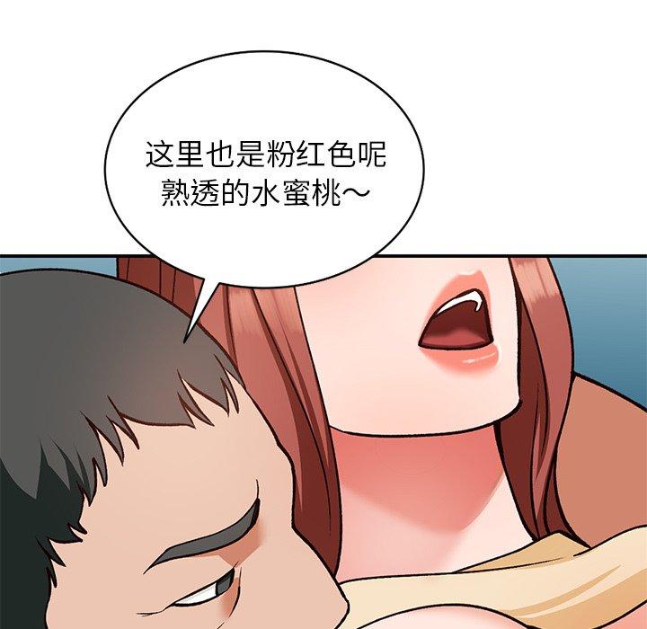 小镇上的女人们[抖漫]韩漫全集-小镇上的女人们-第 28 话无删减无遮挡章节图片 