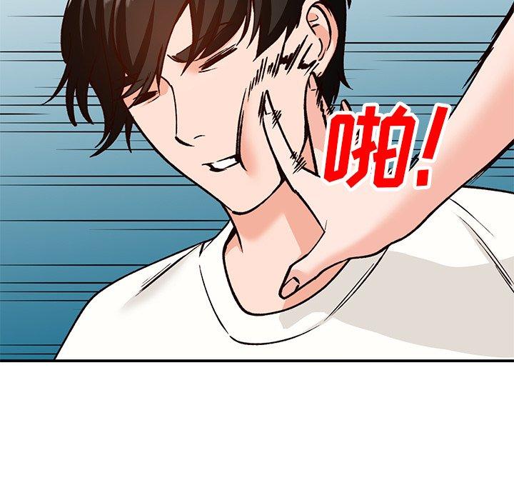 小镇上的女人们[抖漫]韩漫全集-小镇上的女人们-第 28 话无删减无遮挡章节图片 
