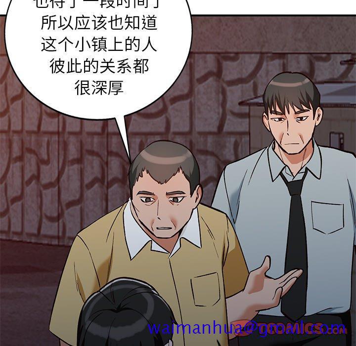 小镇上的女人们[抖漫]韩漫全集-小镇上的女人们-第 28 话无删减无遮挡章节图片 