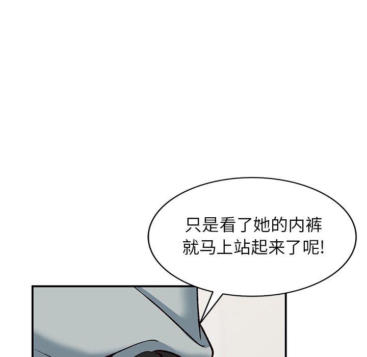 小镇上的女人们[抖漫]韩漫全集-小镇上的女人们-第 28 话无删减无遮挡章节图片 