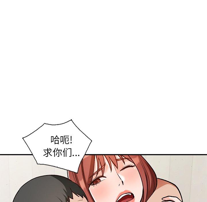 小镇上的女人们[抖漫]韩漫全集-小镇上的女人们-第 28 话无删减无遮挡章节图片 