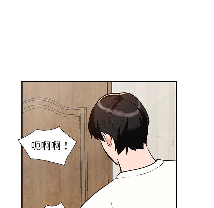 小镇上的女人们[抖漫]韩漫全集-小镇上的女人们-第 28 话无删减无遮挡章节图片 