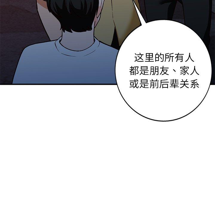 小镇上的女人们[抖漫]韩漫全集-小镇上的女人们-第 28 话无删减无遮挡章节图片 