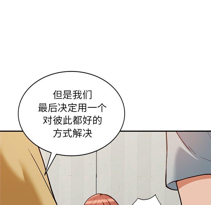 小镇上的女人们[抖漫]韩漫全集-小镇上的女人们-第 28 话无删减无遮挡章节图片 