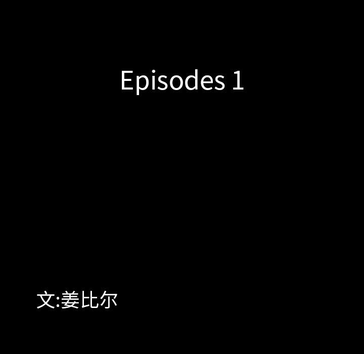 一次成瘾[h漫]韩漫全集-一次成瘾-第 1 话无删减无遮挡章节图片 