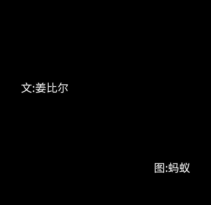 一次成瘾[h漫]韩漫全集-一次成瘾-第 4 话无删减无遮挡章节图片 