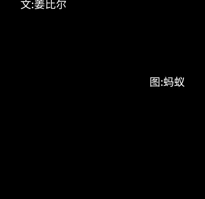 一次成瘾[h漫]韩漫全集-一次成瘾-第 5 话无删减无遮挡章节图片 