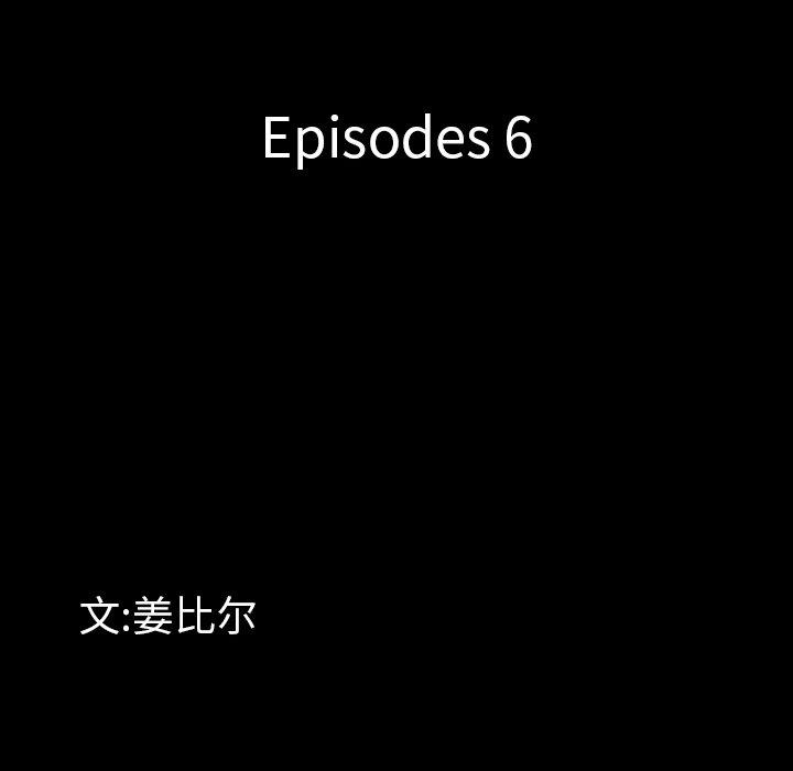 一次成瘾[h漫]韩漫全集-一次成瘾-第 6 话无删减无遮挡章节图片 