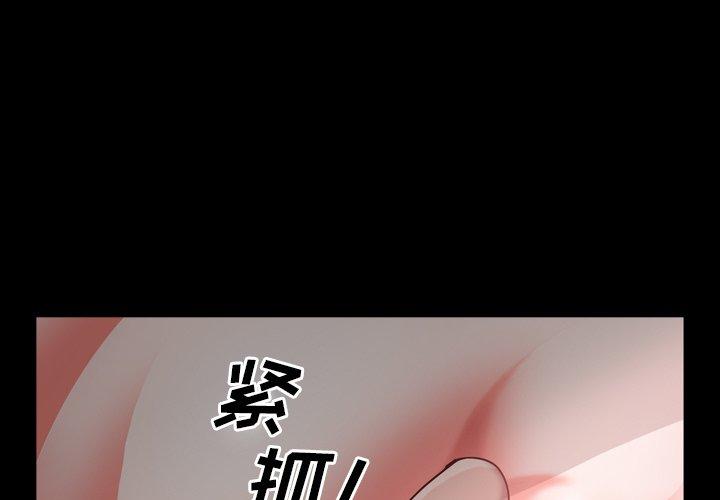 一次成瘾[h漫]韩漫全集-一次成瘾-第 6 话无删减无遮挡章节图片 