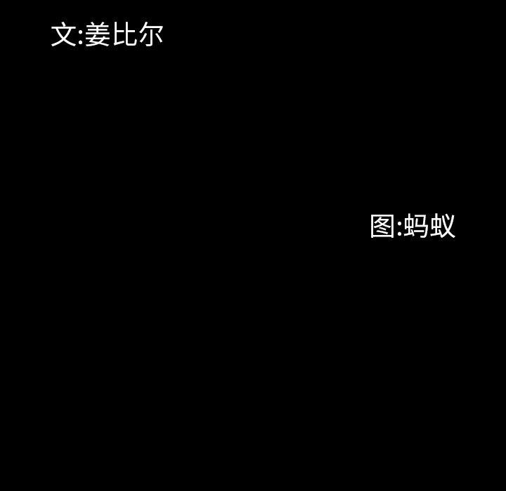 一次成瘾[h漫]韩漫全集-一次成瘾-第 7 话无删减无遮挡章节图片 