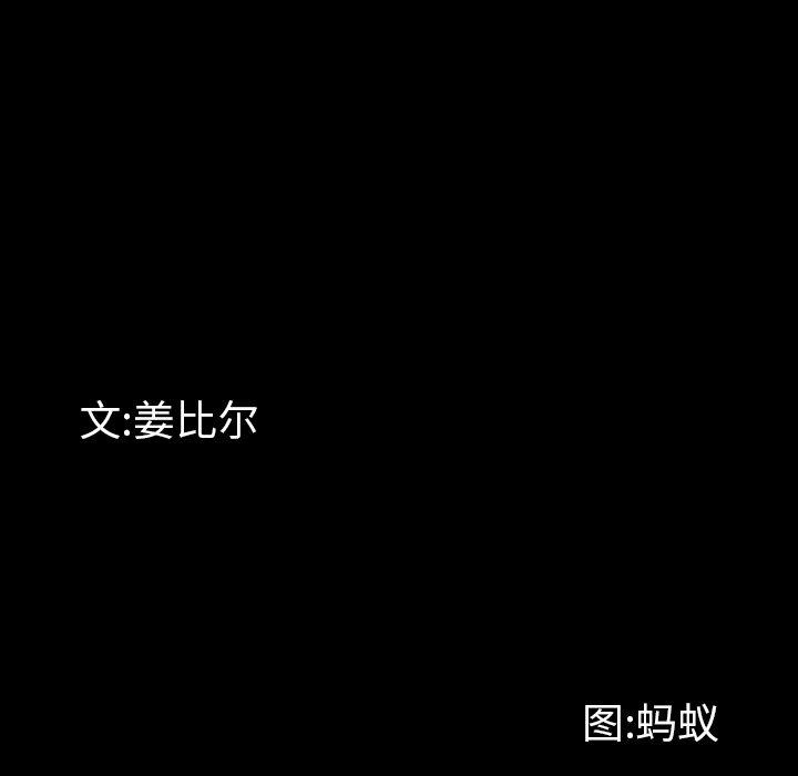 一次成瘾[h漫]韩漫全集-一次成瘾-第 11 话无删减无遮挡章节图片 